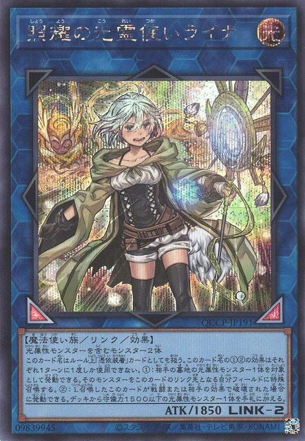 The Best Cards From Japan's Quarter Century Chronicle side The Best Cards From Japan's Quarter Century Chronicle side